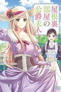 Volume 2