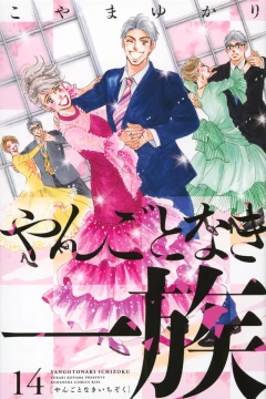 Vol. 14