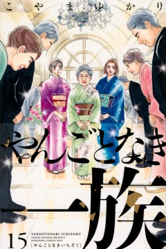 Vol. 15