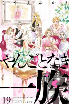Vol. 19