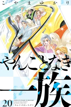 Vol. 20
