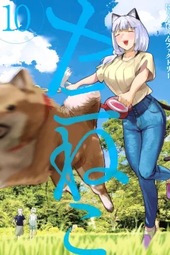 Vol. 10