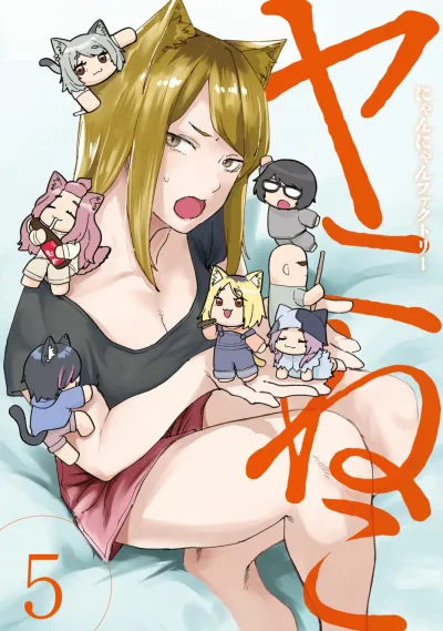 Cover of Vol. 5