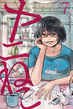 Vol. 7