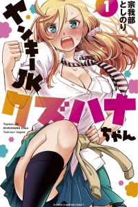 Vol. 1
