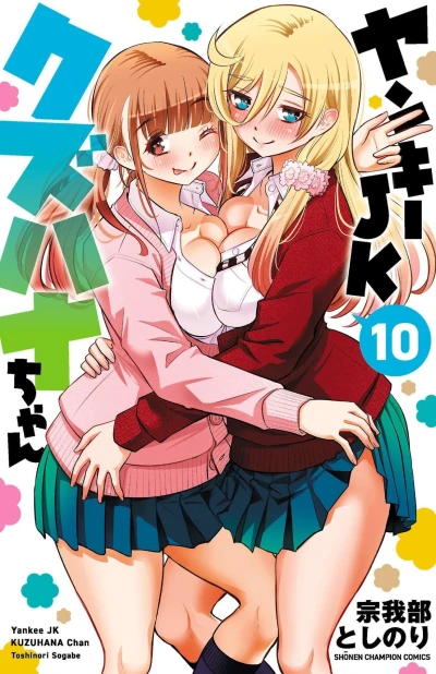 Cover of Vol. 10