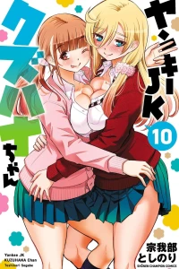 Vol. 10
