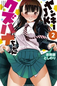 Vol. 2