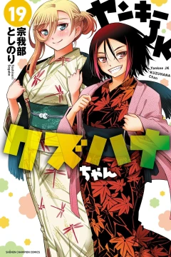 Vol. 19