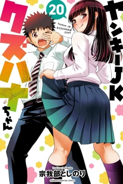 Vol. 20