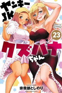 Vol. 23