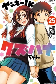 Vol. 25