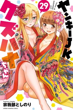 Vol. 29