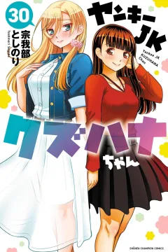 Vol. 30
