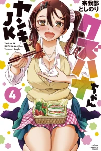 Vol. 4
