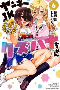 Vol. 6