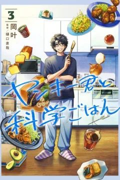 Vol. 3