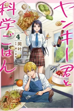 Vol. 4