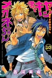 Vol. 10