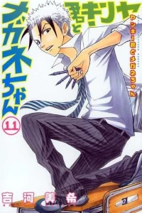 Vol. 11
