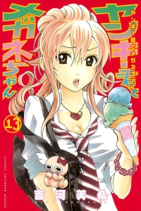 Vol. 13