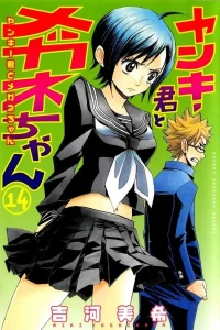 Vol. 14