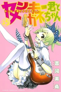 Vol. 15