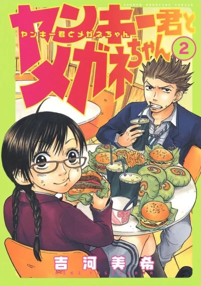 Cover of Vol. 2