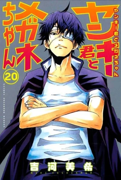 Cover of Vol. 20