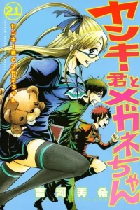 Vol. 21