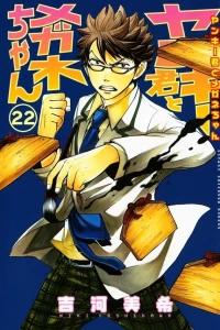 Vol. 22