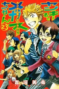 Vol. 23