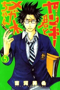 Vol. 5