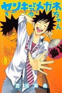 Vol. 8