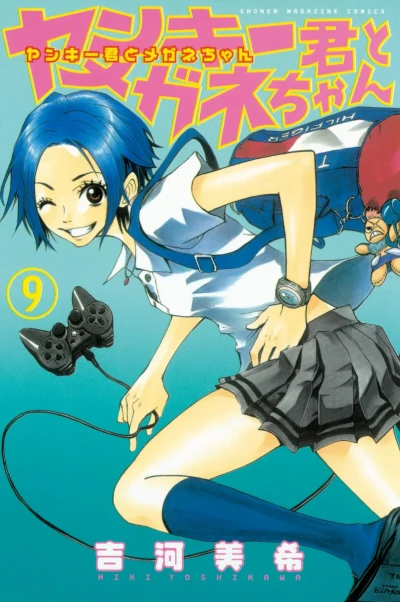 Cover of Vol. 9
