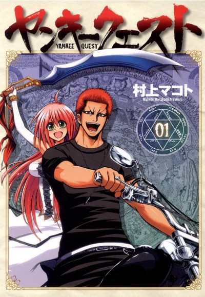 Cover of Vol. 1