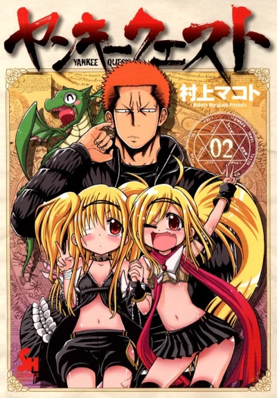 Cover of Vol. 2