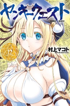 Vol. 12