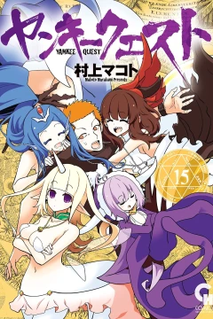Vol. 15