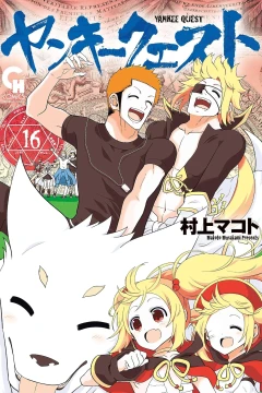 Vol. 16