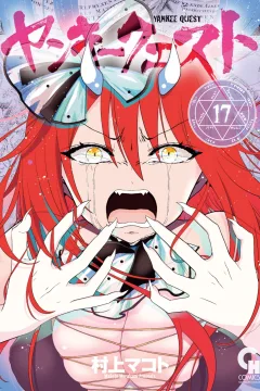 Vol. 17