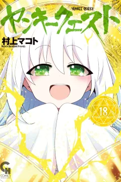 Vol. 18
