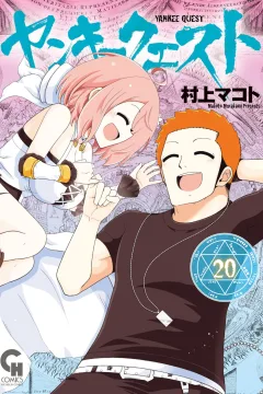 Vol. 20
