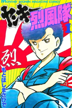 Vol. 1