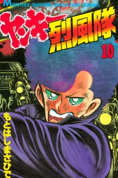 Vol. 10