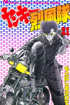 Vol. 21