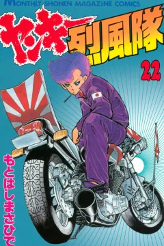 Vol. 22