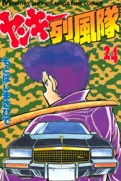 Vol. 24