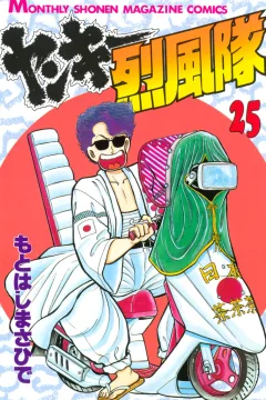 Vol. 25