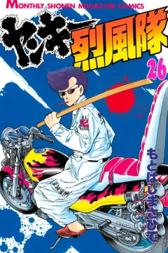 Vol. 26